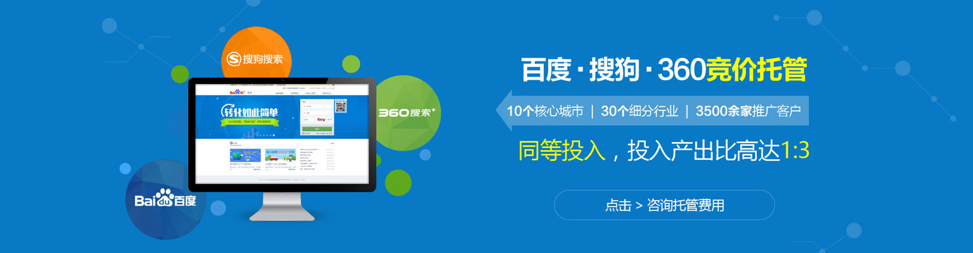 赣县百度包年竞价
