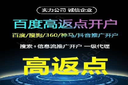 从零开始，教你做信息流广告