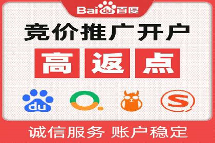 推广竞价实战：如何通过竞价提升品牌知名度