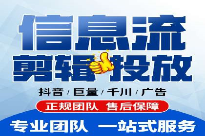 信息流托管案例：大数据分析助力决策