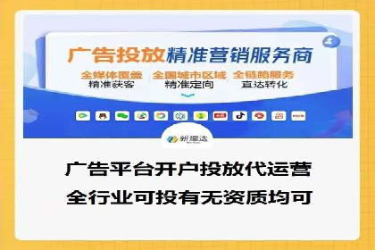 SEM推广代运营公司：助力企业提升广告效果